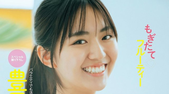 【画像】Friday 220708 (Tanaka Miku HKT48, Nogizaka46, Hinatazaka46 and more)