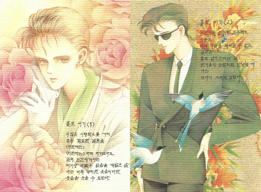 PC2019052204a.png
