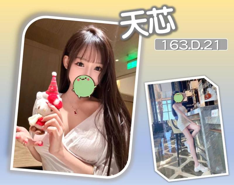 全套外約