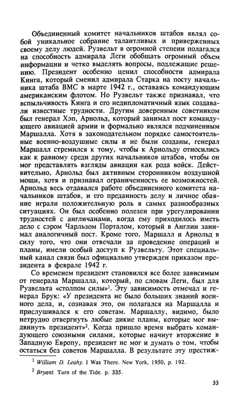 p0035