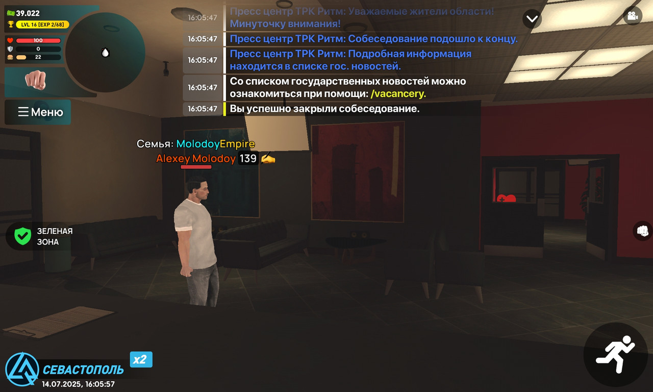 Screenshot_20250714_160557_com.liverussia.cr