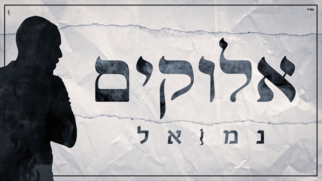 תמונה