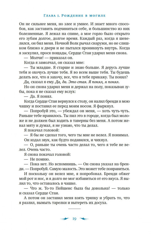 2-page-0017
