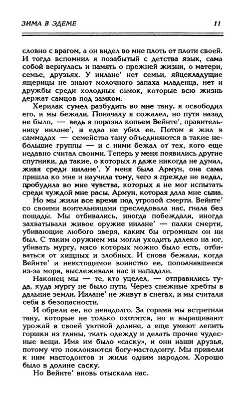 p0014