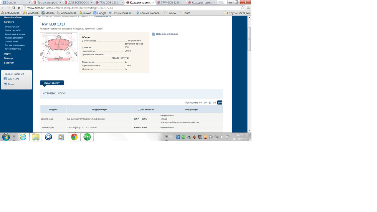 Безымянный