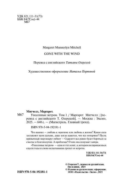 ITD000000001359878-page-0004