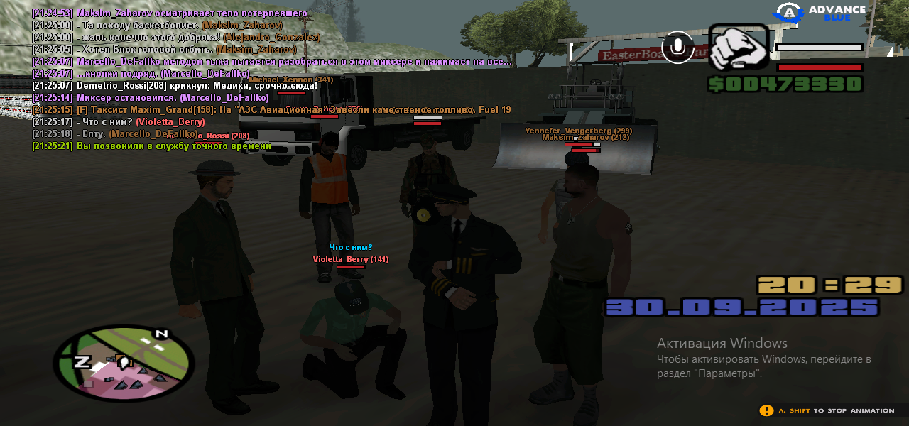 Снимок экрана (162)