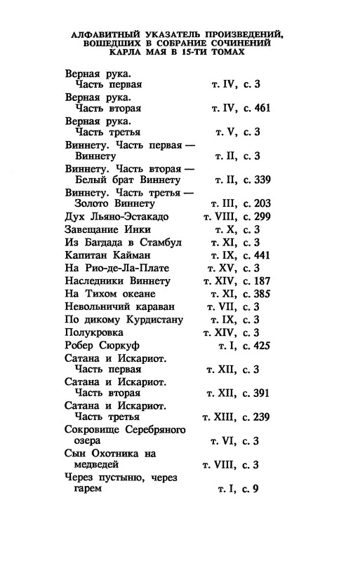 p0435
