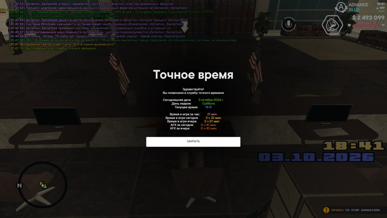 IMG 20261003 205356 604