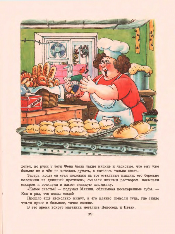 1-1997-page-0041