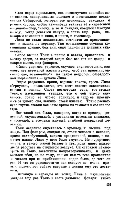 p0106