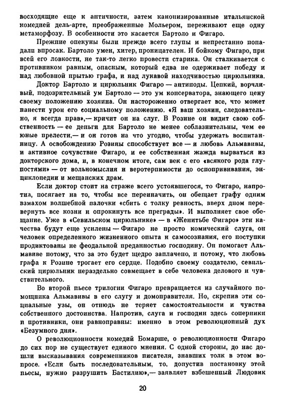 p0023