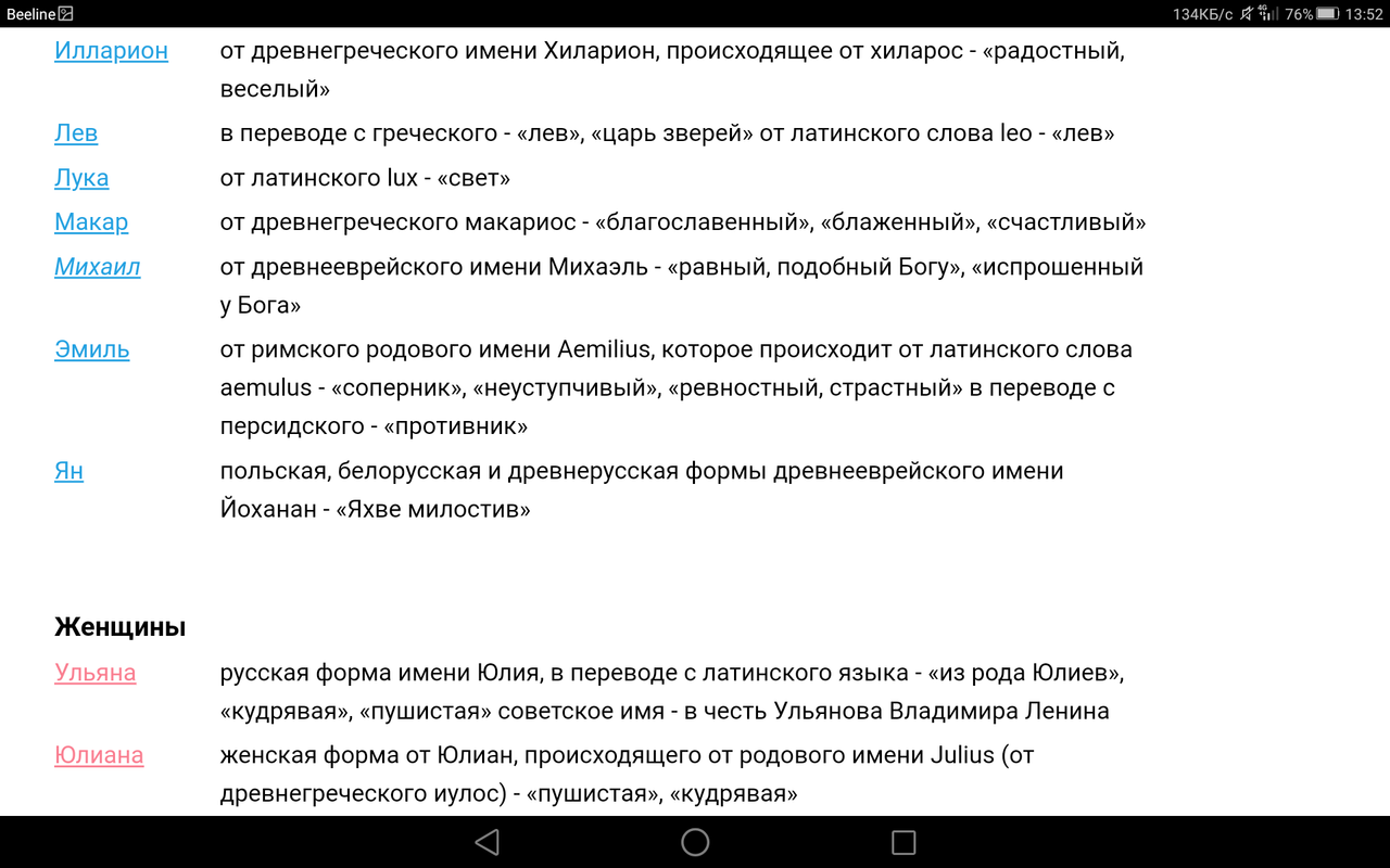 Screenshot_2023-08-31-13-52-05