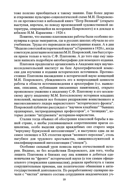 p0011