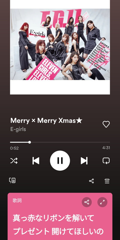 Screenshot_20221213_093900_Spotify