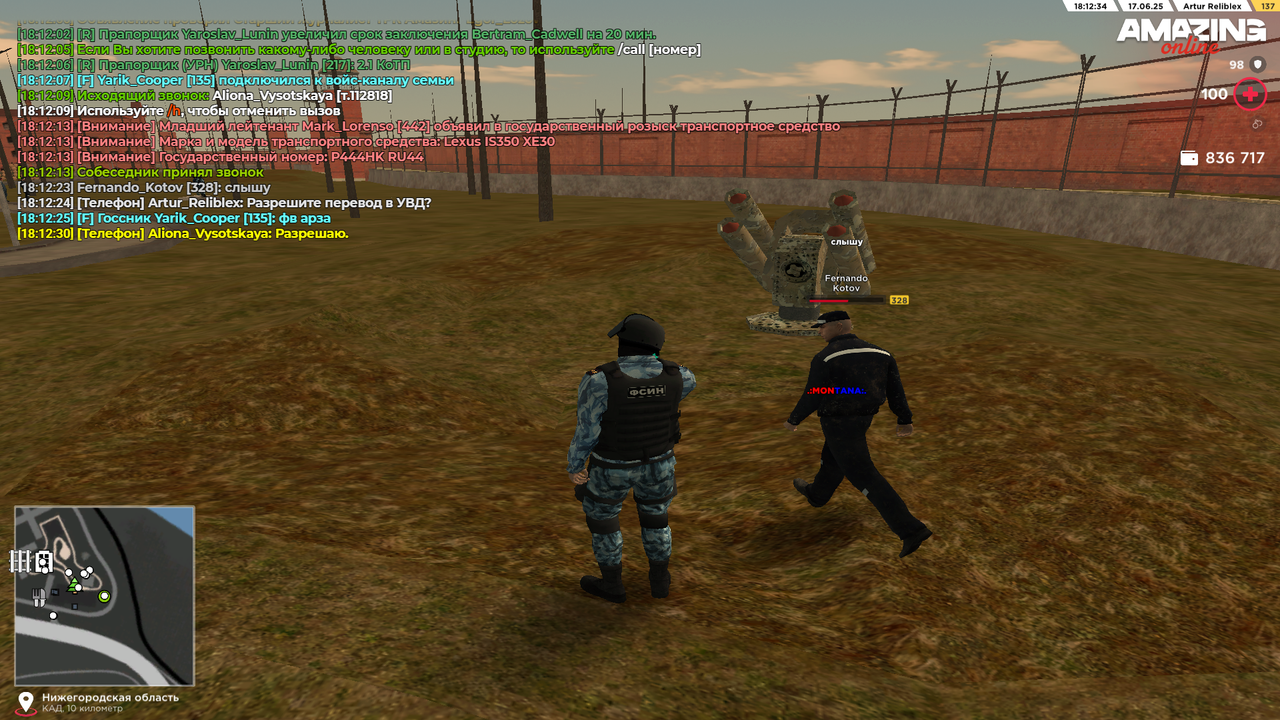 Снимок экрана (137)