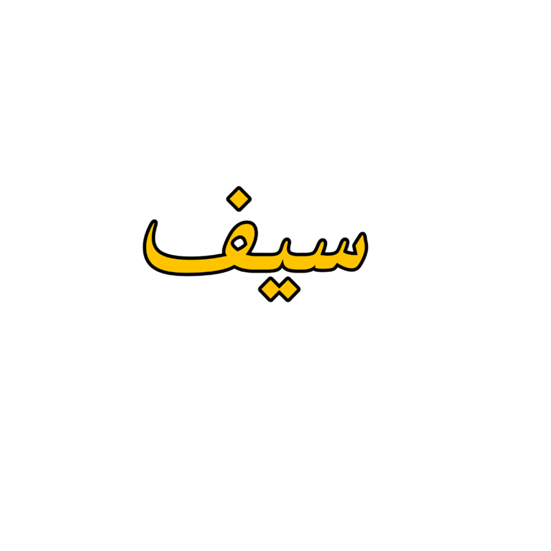 ٢٠٢٥١٠٢١_٢١٣٦٥٣