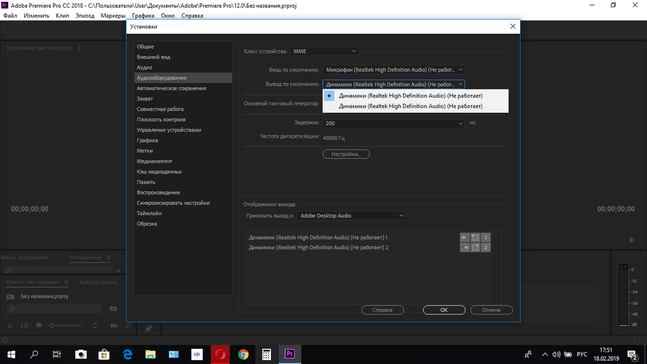 Снимок экрана (23)