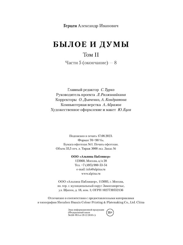 p0043