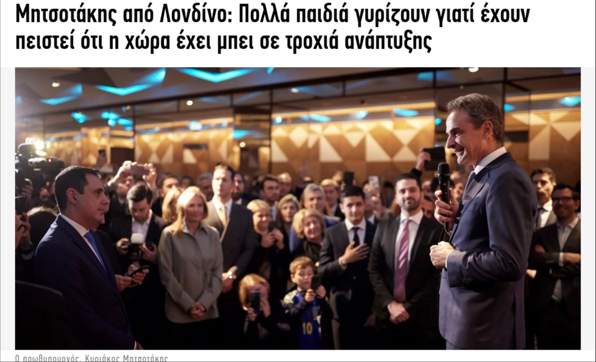 Εικόνα