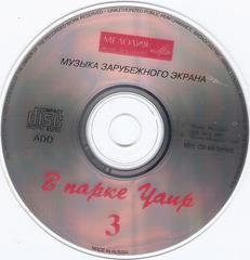 сканирование0009