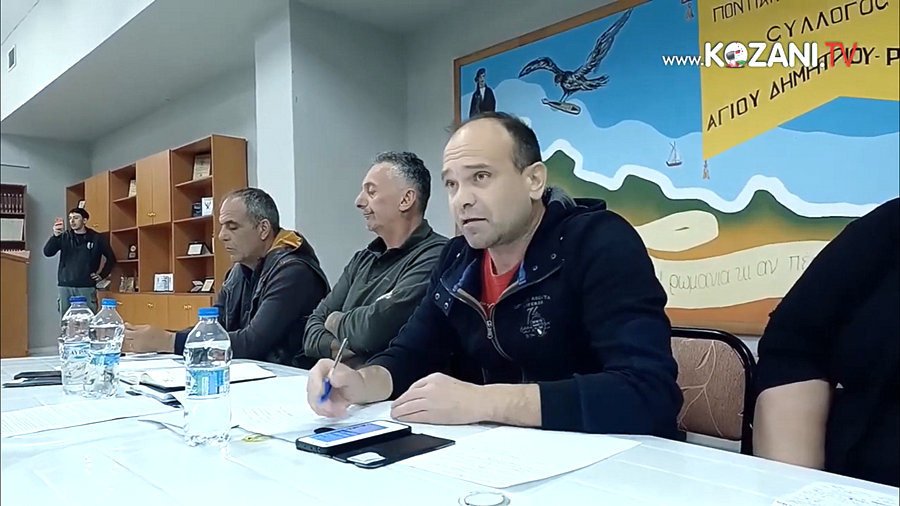 κοζάνη, ειδήσεις, νέα, Πτολεμαΐδα