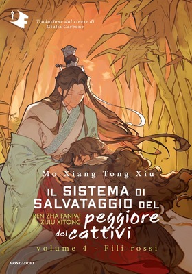 Mo Xiang Tong Xiu - Il sistema di salvataggio del peggiore dei cattivi Vol. 4. Fili rossi (2026)