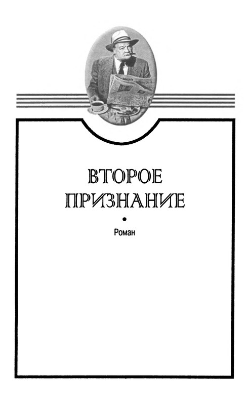 p0388