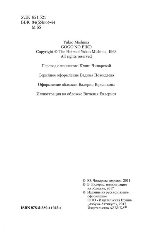 2-page-0003
