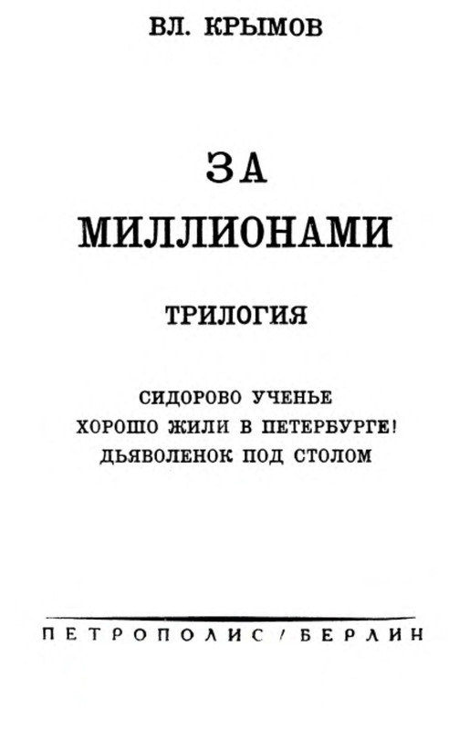 p0003