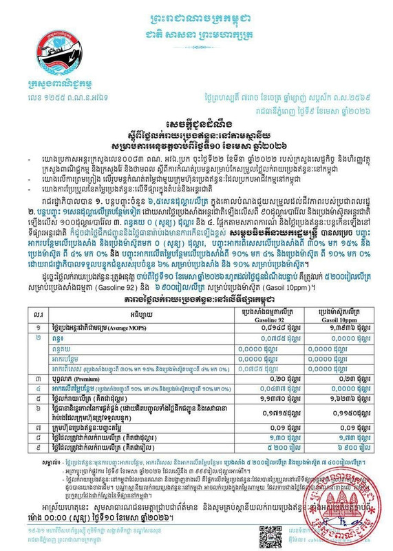 photo 2026 04 10 06 03 01