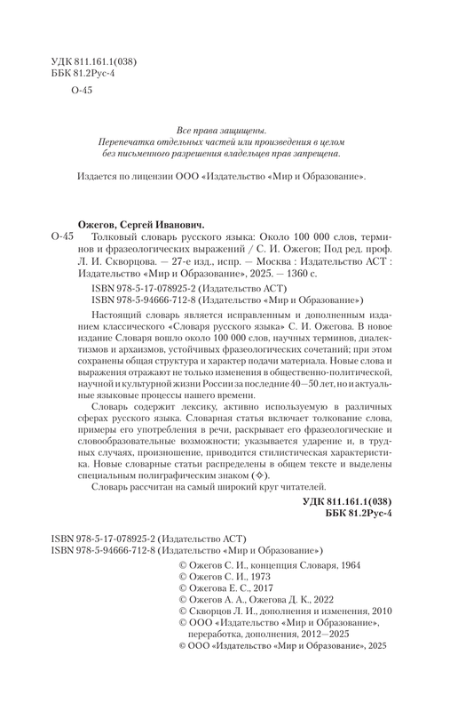 AST000000000126430-02