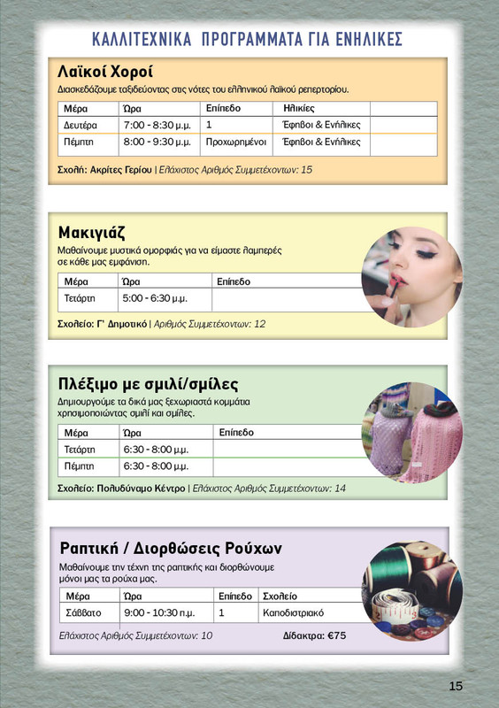 305655329-559847552598756-497599091852312150-n