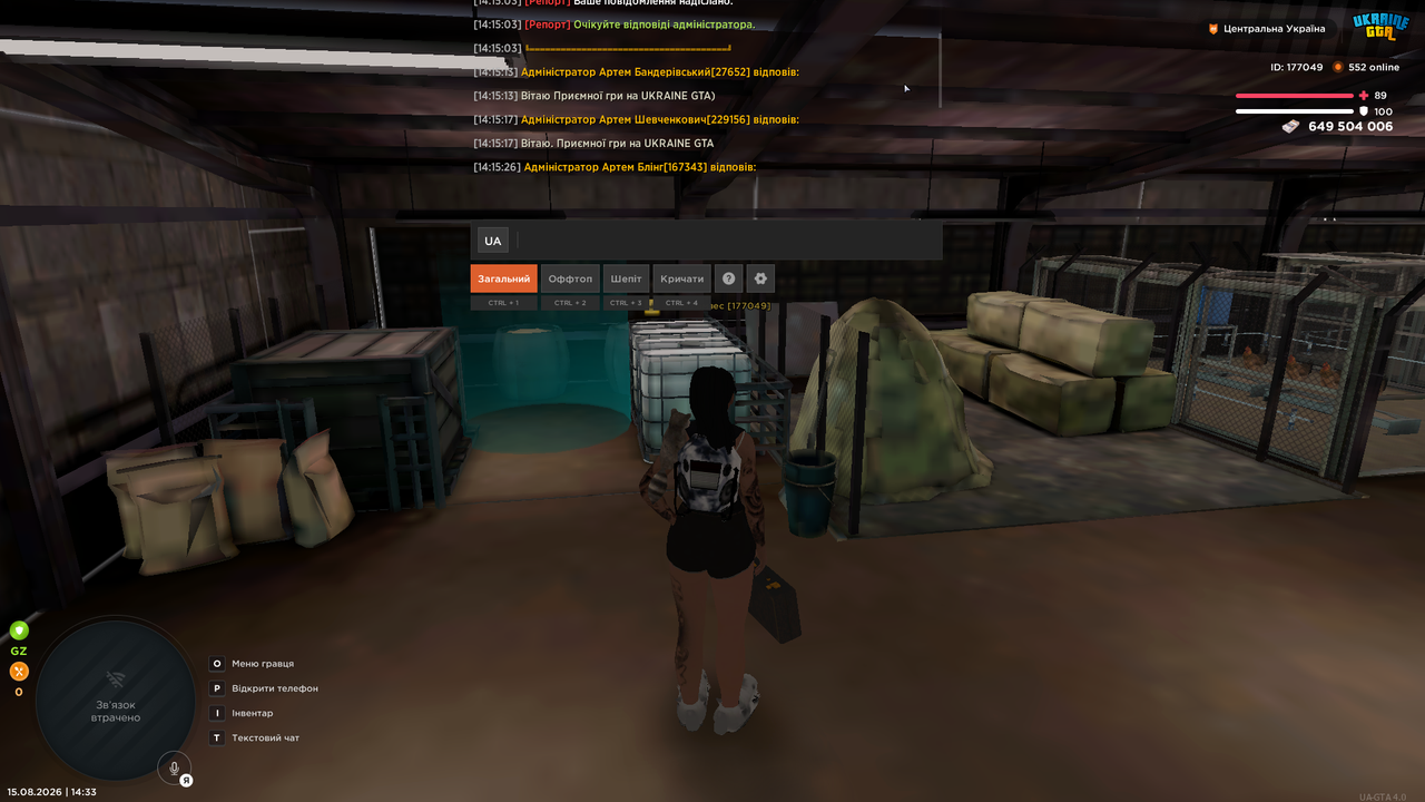 Grand Theft Auto San Andreas Screenshot 2026 08 15 14 33 17 30