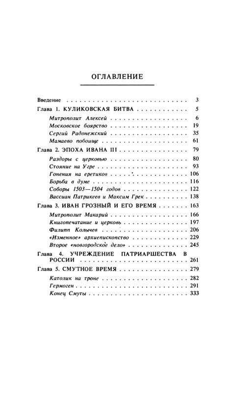 p0350