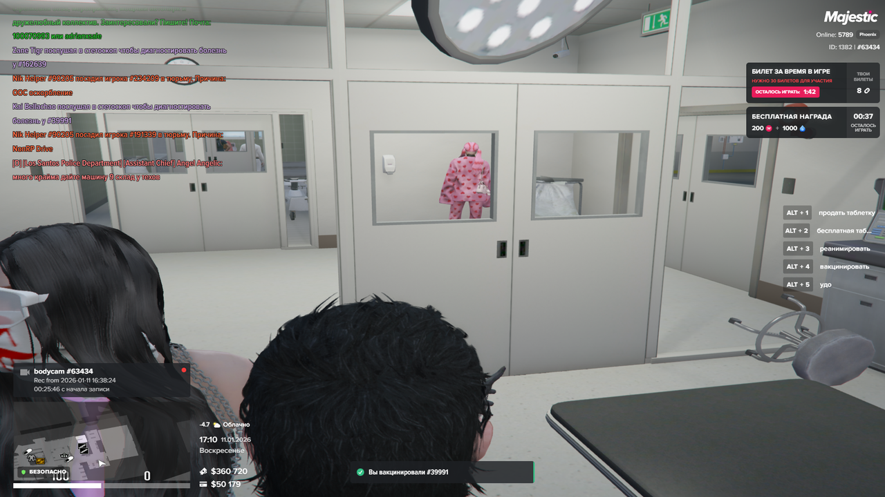 Grand Theft Auto V Screenshot 2026 01 11 17 10 39 42