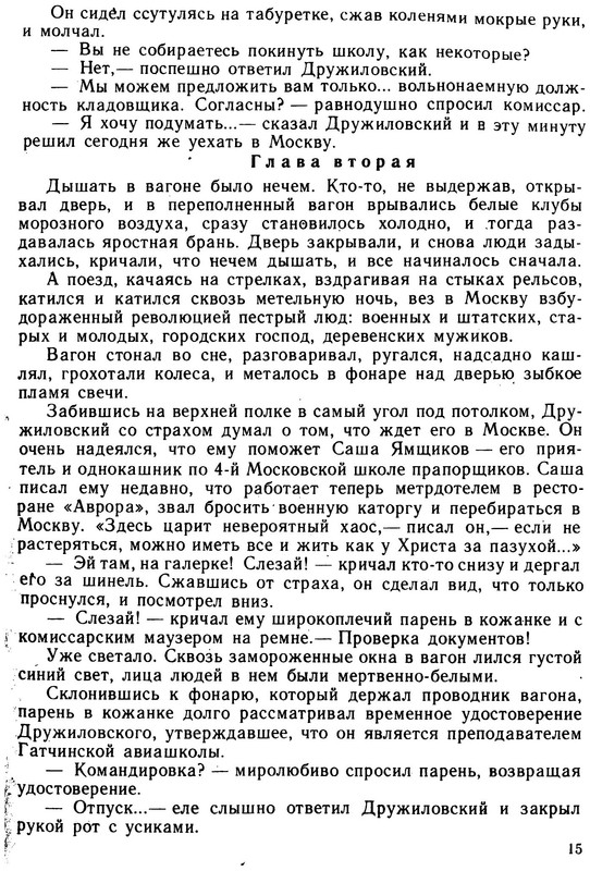 p0016