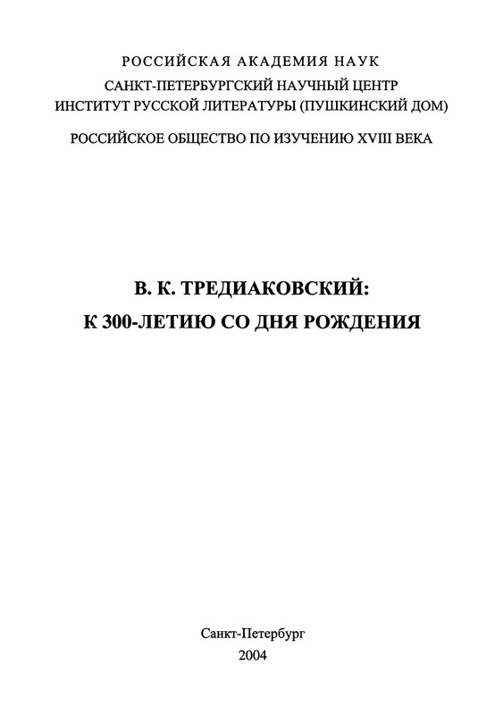 p0004