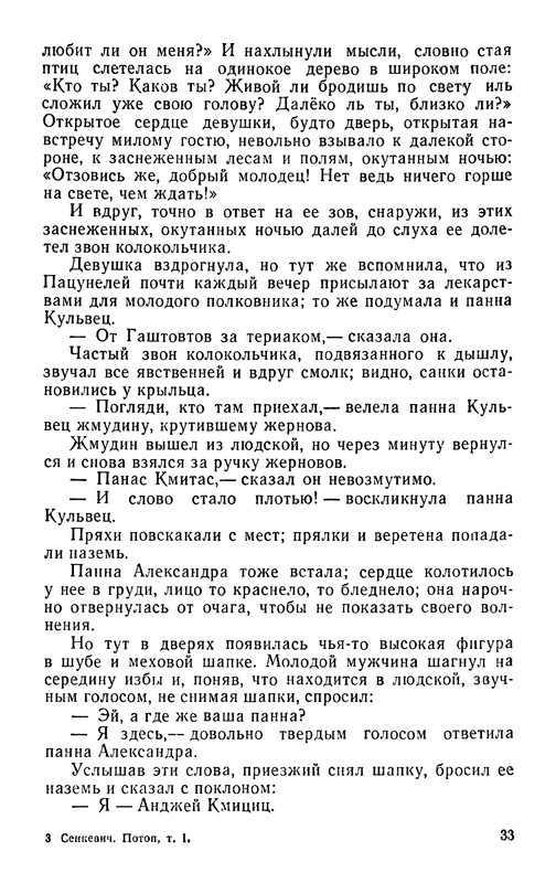 p0035