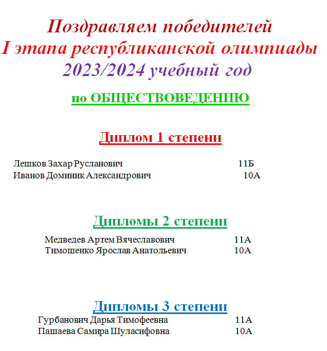 25-10-23-13-31-41