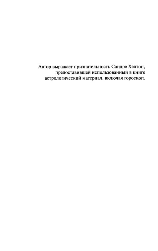 p0410