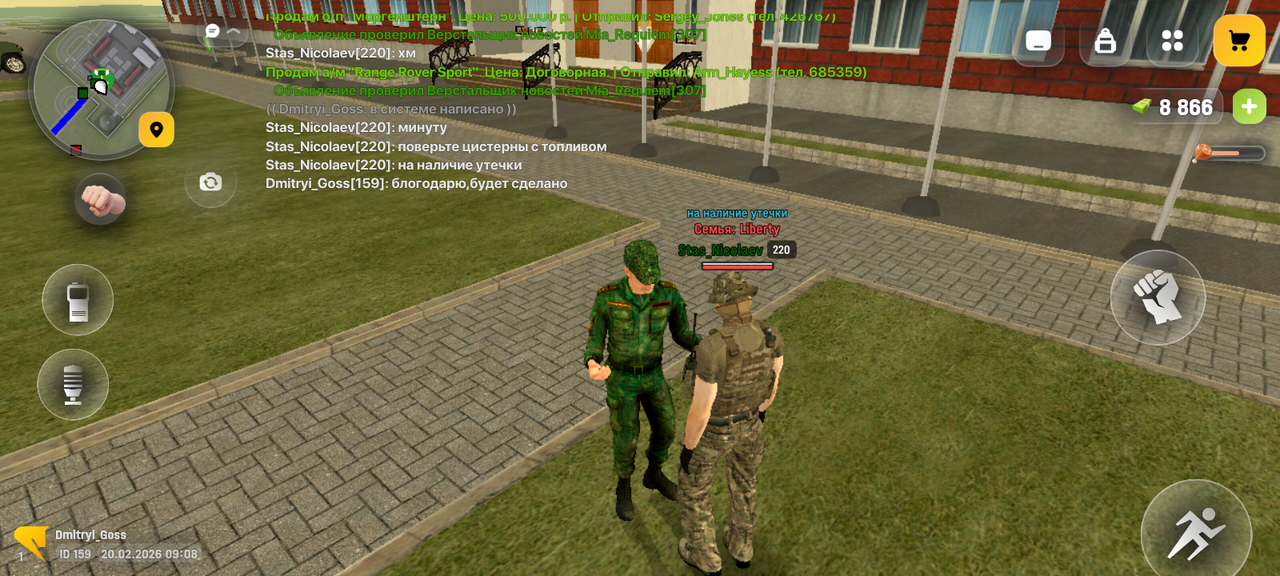 Screenshot 20260220 110821