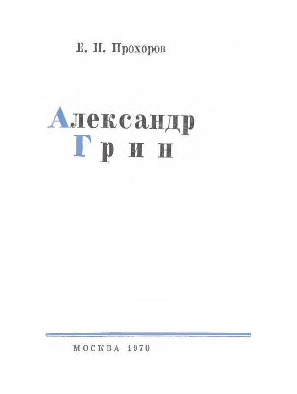p0004