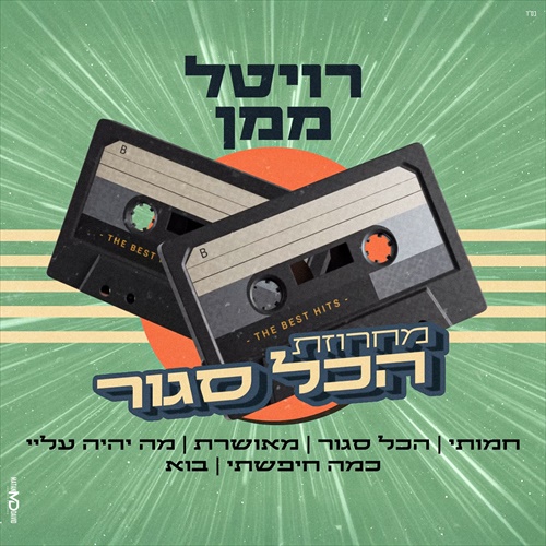 תמונה