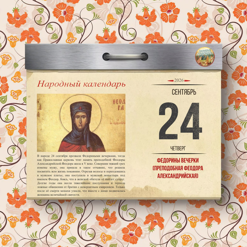[Изображение: photo-2026-09-12-07-13-49.jpg]