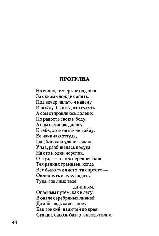 2003-page-0045