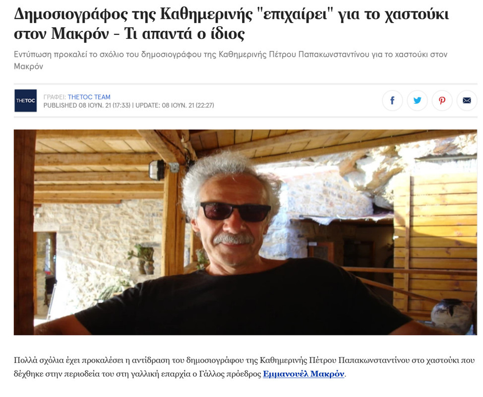 Εικόνα