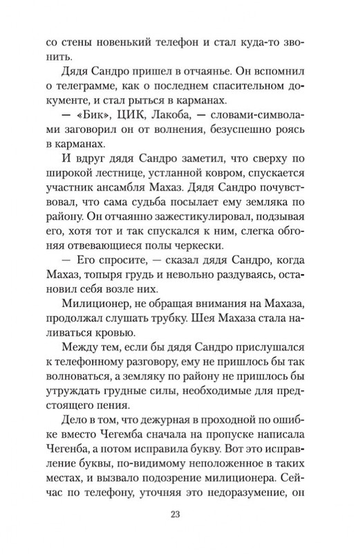 1-page-0021