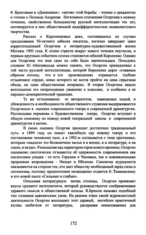 p0105