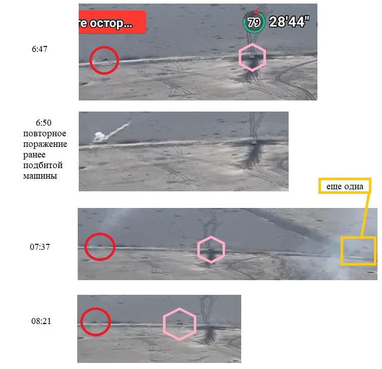 2=отход=_8-21_jpg